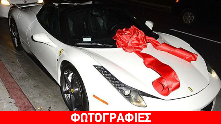 Ferrari δώρο γενεθλίων αξίας 350.000 ευρώ- Ποια επώνυμη είναι η τυχερή